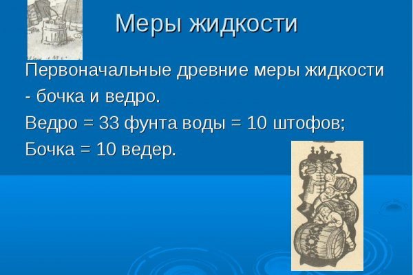 Не входит в кракен пользователь не найден